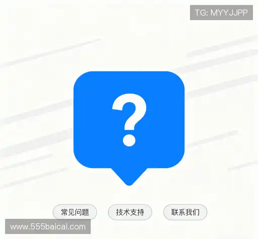 用户帮助区